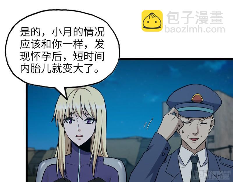 431- 王的归来(1/2)-第438话