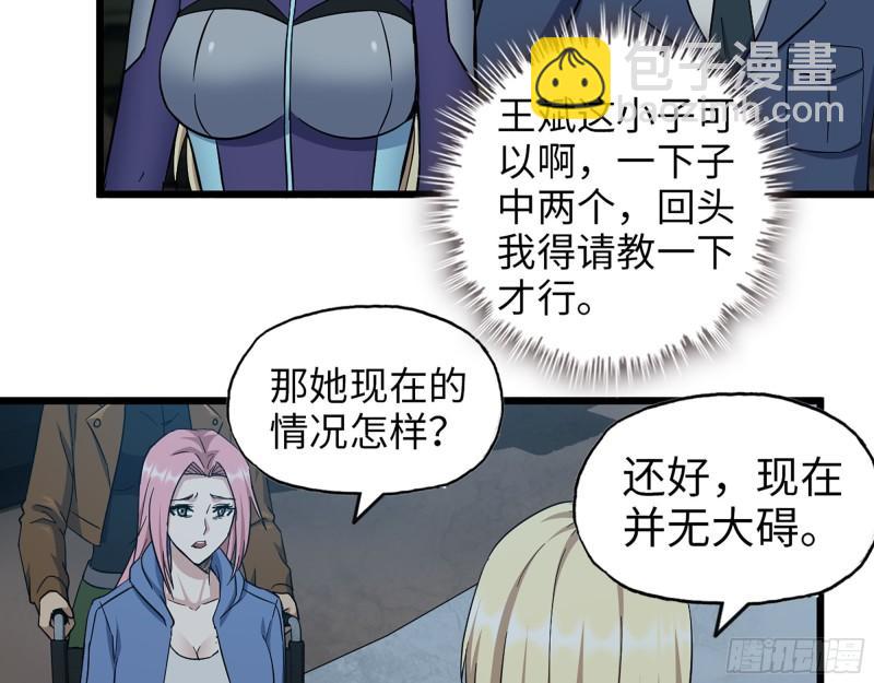 431- 王的归来(1/2)-第438话