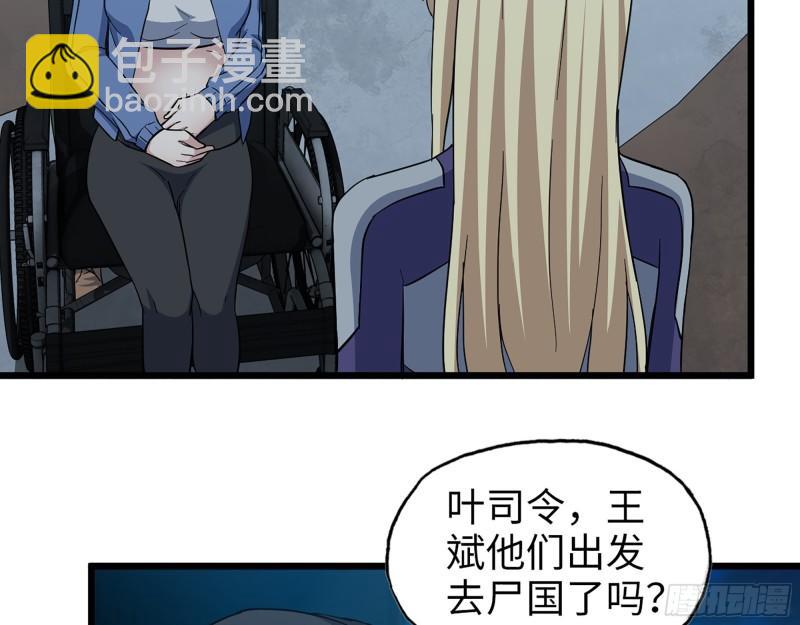431- 王的归来(1/2)-第438话