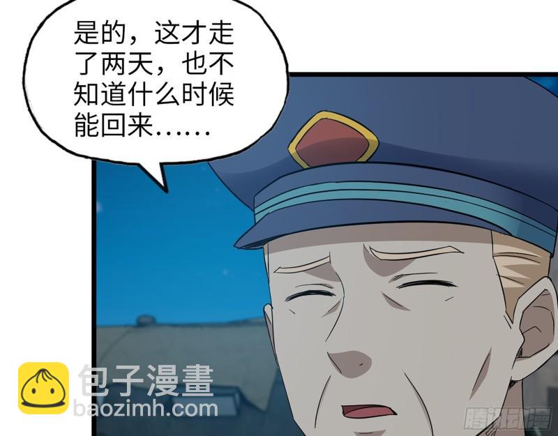 431- 王的归来(1/2)-第438话