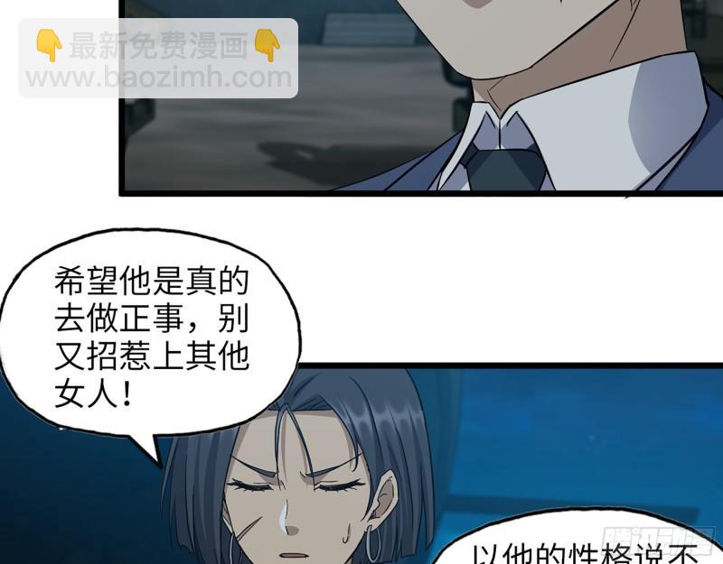 431- 王的归来(1/2)-第438话