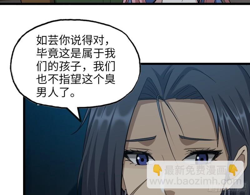 431- 王的归来(1/2)-第438话