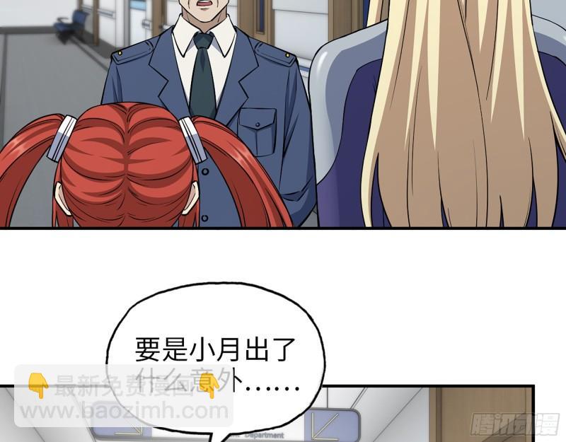 431- 王的归来(1/2)-第438话