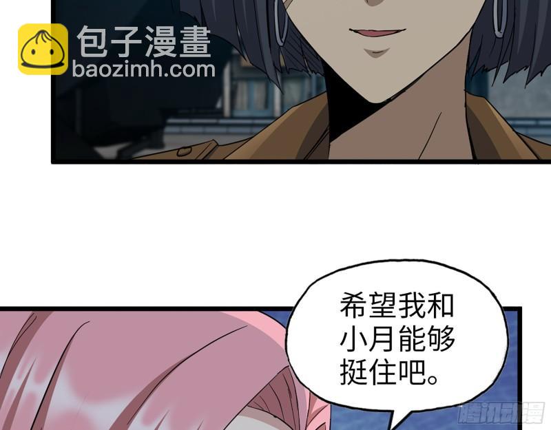 431- 王的归来(1/2)-第438话