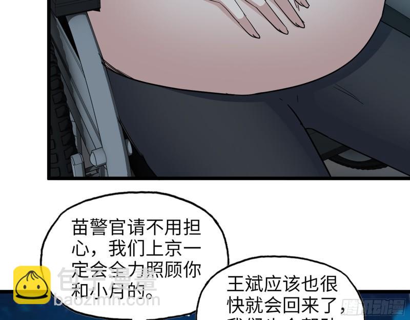 431- 王的归来(1/2)-第438话