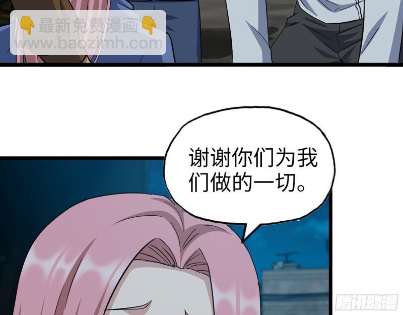 431- 王的归来(1/2)-第438话