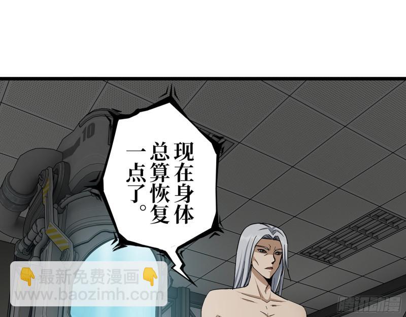 431- 王的归来(1/2)-第438话