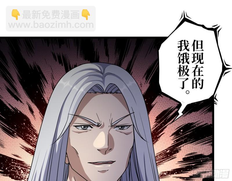 431- 王的归来(1/2)-第438话