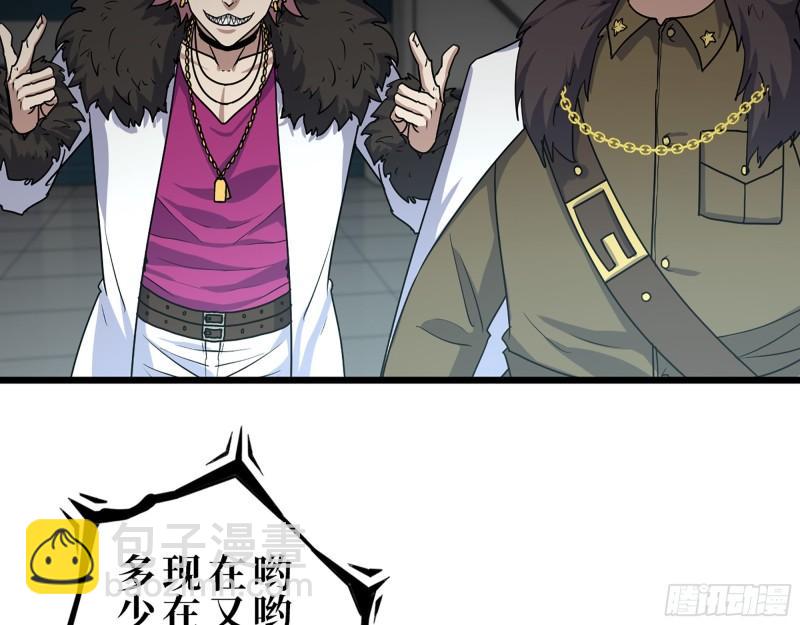 431- 王的归来(1/2)-第438话