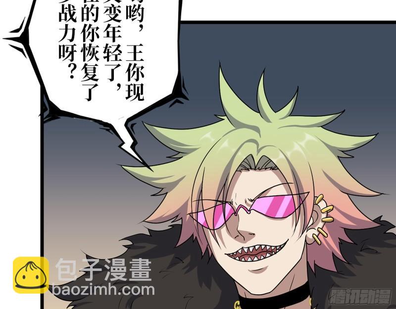 431- 王的归来(1/2)-第438话