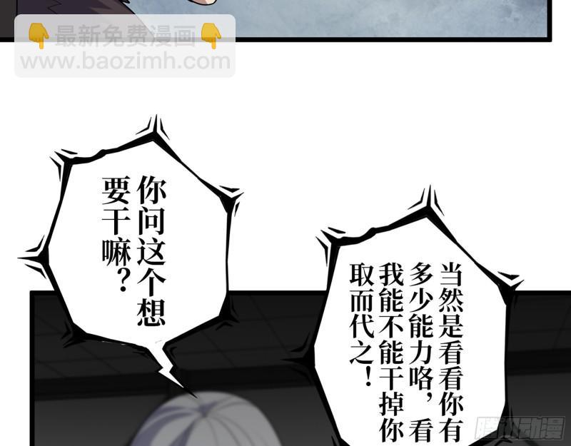 431- 王的归来(1/2)-第438话