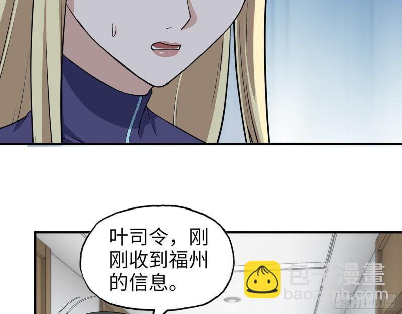 431- 王的归来(1/2)-第438话