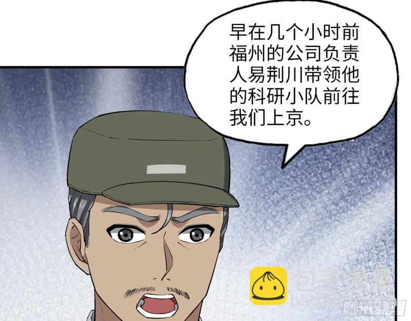 431- 王的归来(1/2)-第438话