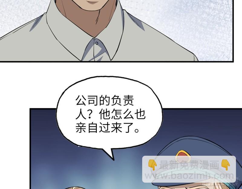 431- 王的归来(1/2)-第438话