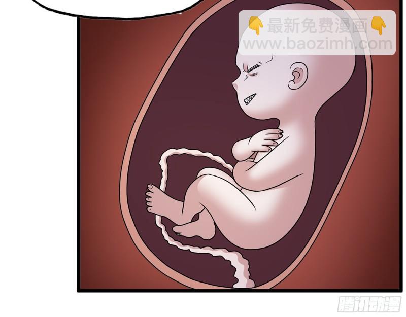 433- 没想到你是这样的人！(1/2)-第440话