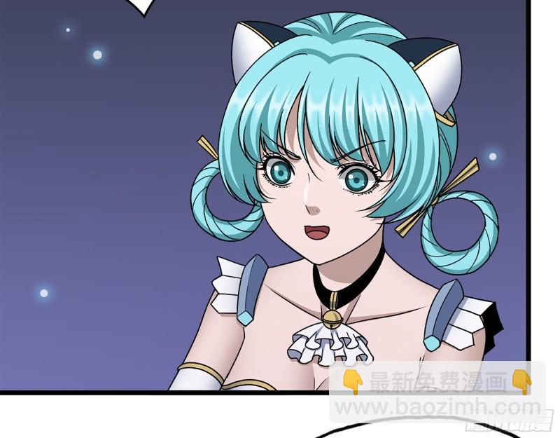 433- 没想到你是这样的人！(1/2)-第440话