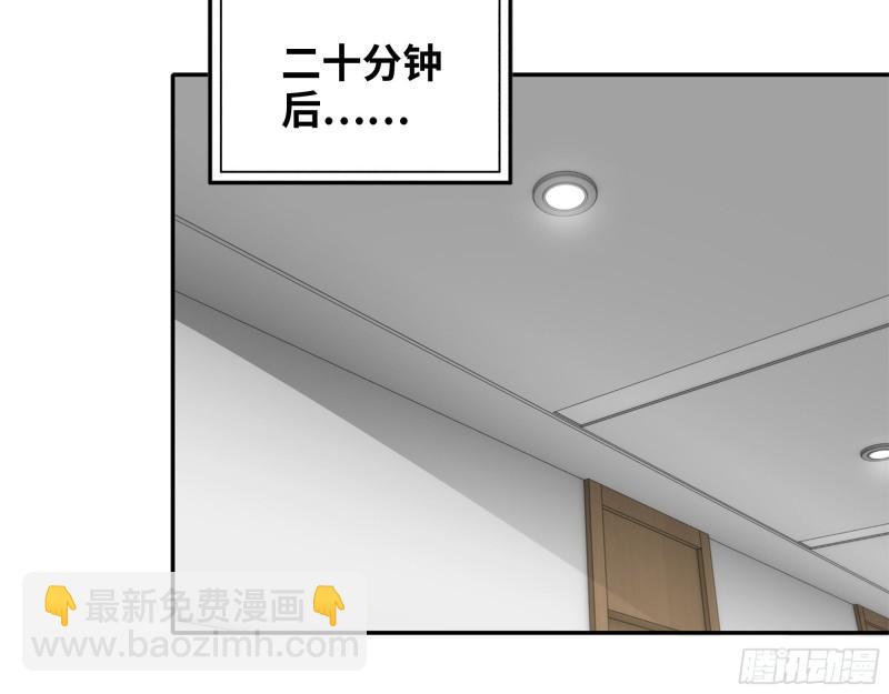 433- 没想到你是这样的人！(1/2)-第440话