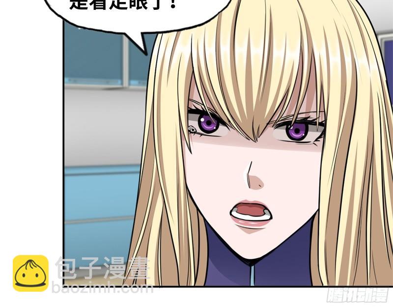 433- 没想到你是这样的人！(1/2)-第440话
