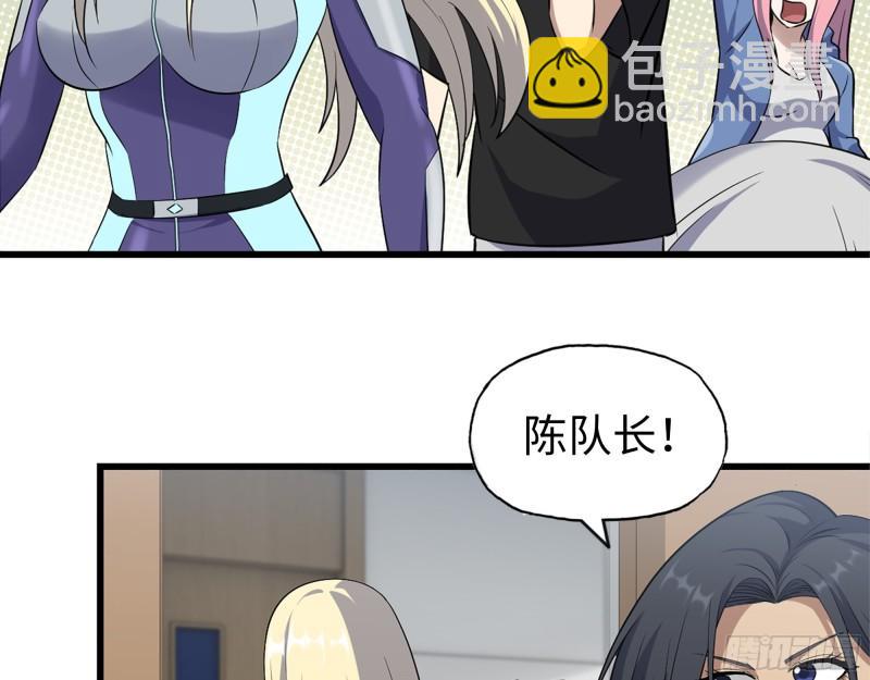 433- 没想到你是这样的人！(1/2)-第440话