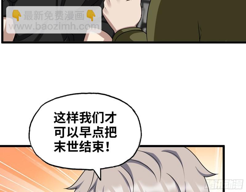 435- 两难的抉择(1/2)-第442话