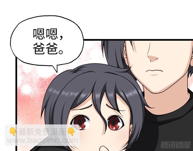 435- 两难的抉择(1/2)-第442话