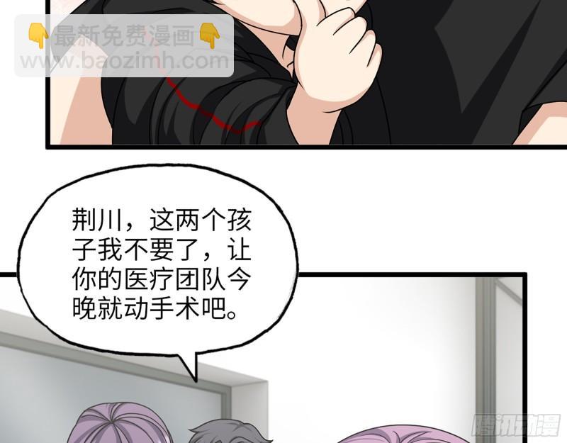 435- 两难的抉择(1/2)-第442话