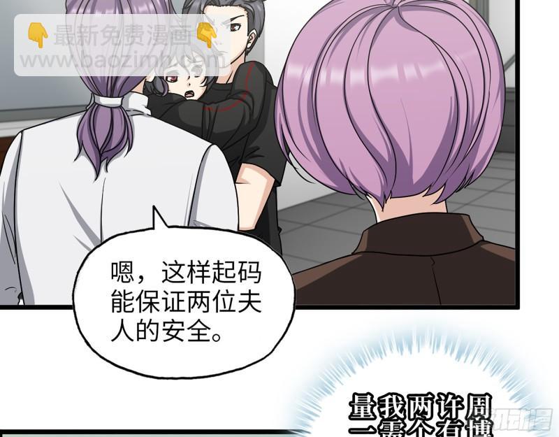 435- 两难的抉择(1/2)-第442话