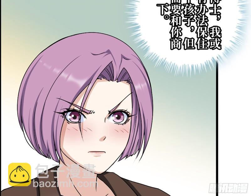 435- 两难的抉择(1/2)-第442话