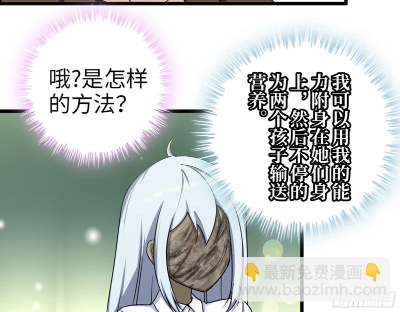 435- 两难的抉择(1/2)-第442话