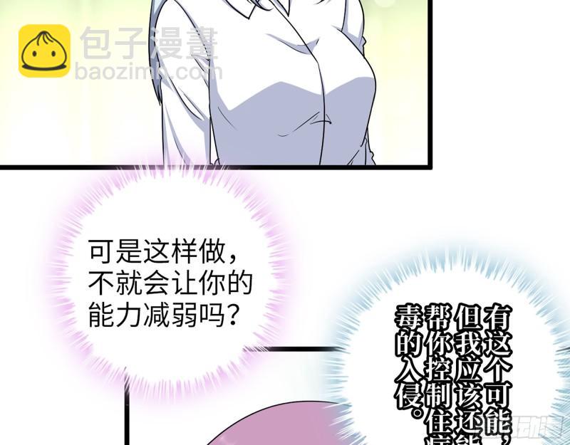 435- 两难的抉择(1/2)-第442话