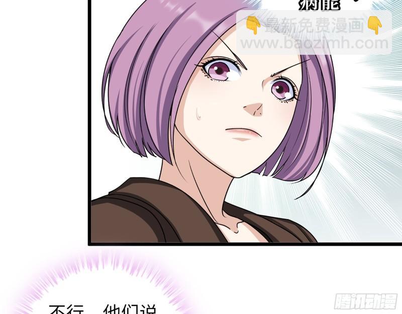 435- 两难的抉择(1/2)-第442话