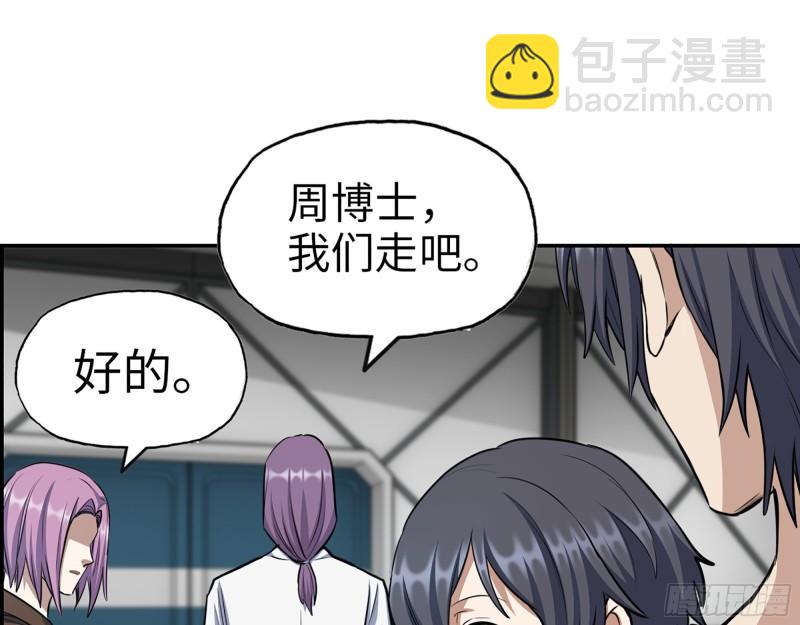 435- 两难的抉择(1/2)-第442话