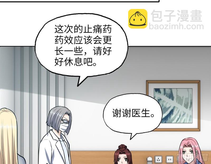 435- 两难的抉择(1/2)-第442话
