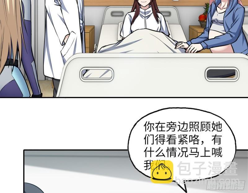 435- 两难的抉择(1/2)-第442话