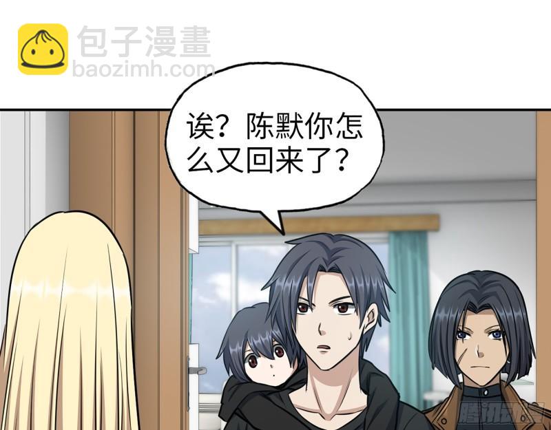435- 两难的抉择(1/2)-第442话