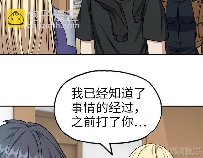 435- 两难的抉择(1/2)-第442话
