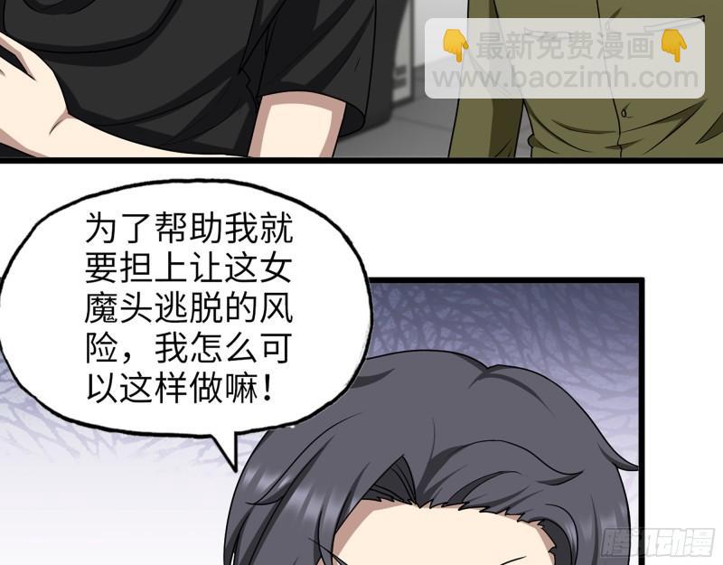 435- 两难的抉择(1/2)-第442话