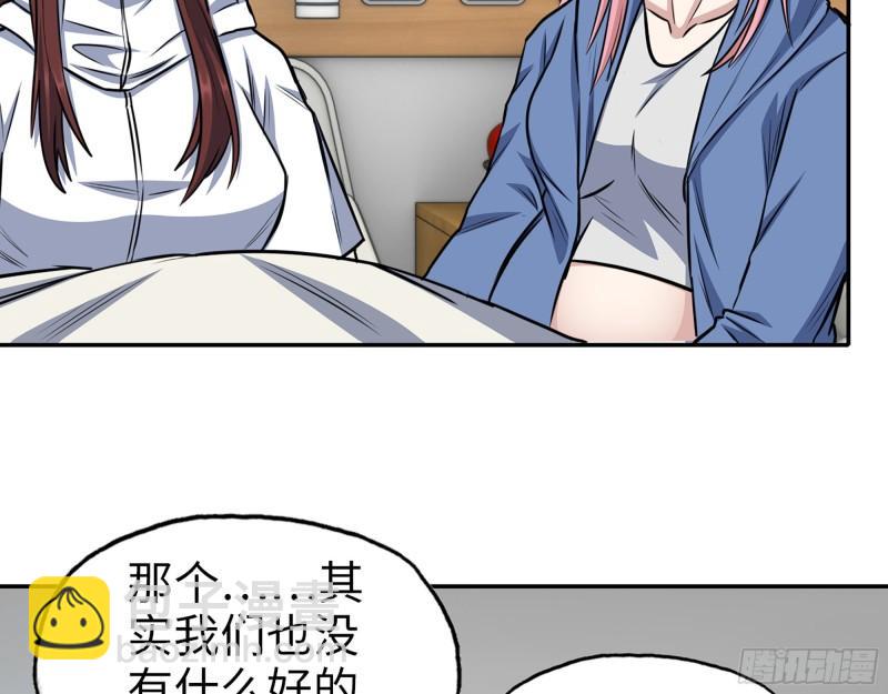 435- 两难的抉择(1/2)-第442话