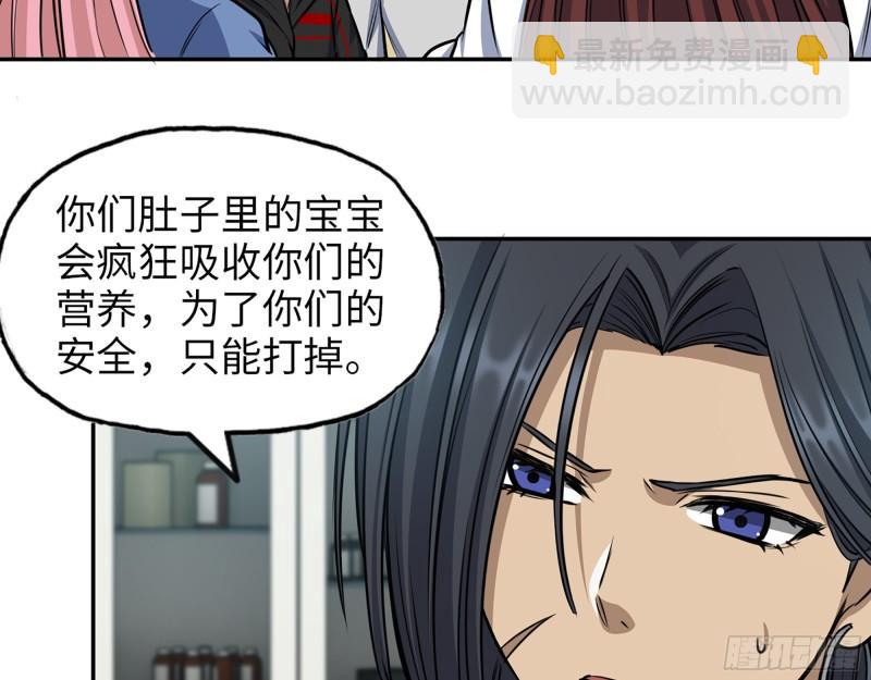 435- 两难的抉择(1/2)-第442话