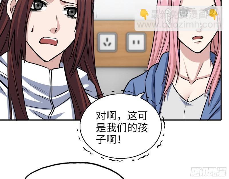 435- 两难的抉择(1/2)-第442话