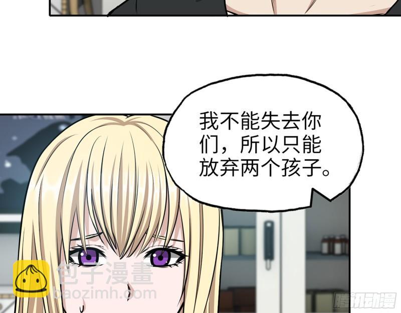 435- 两难的抉择(1/2)-第442话