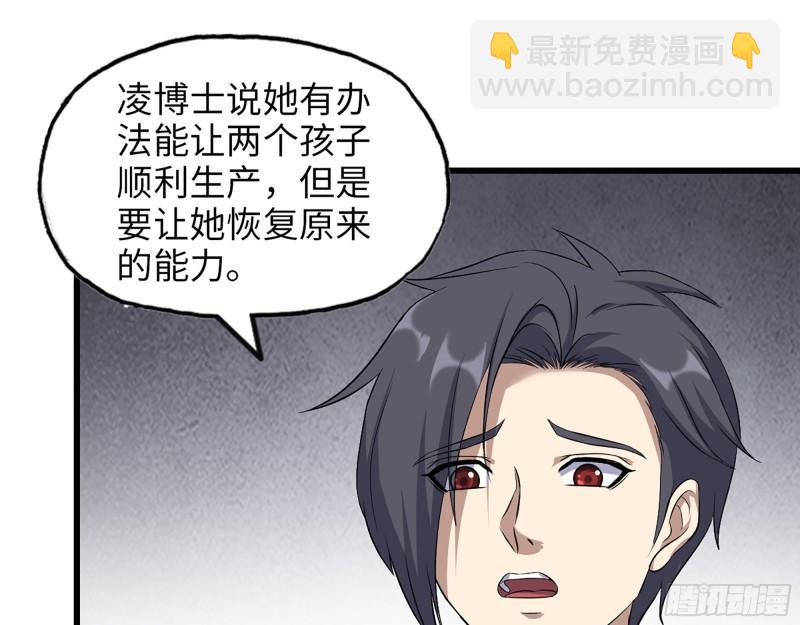 435- 两难的抉择(1/2)-第442话