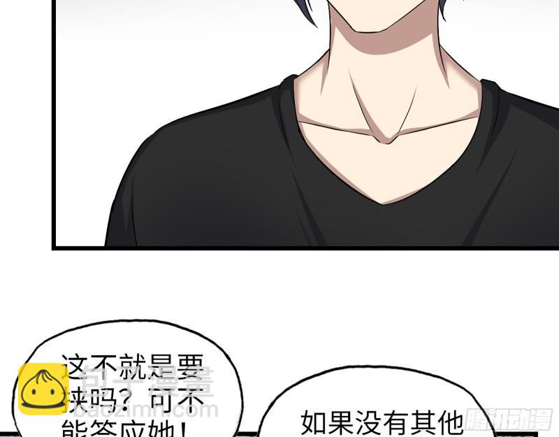 435- 两难的抉择(1/2)-第442话