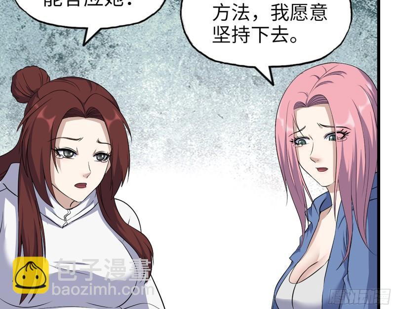 435- 两难的抉择(1/2)-第442话