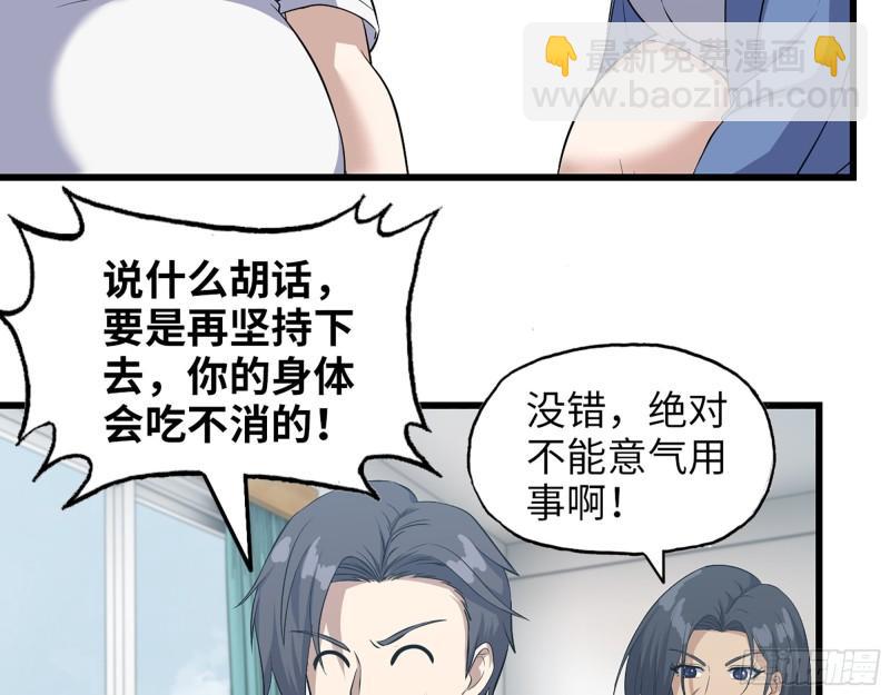 435- 两难的抉择(1/2)-第442话