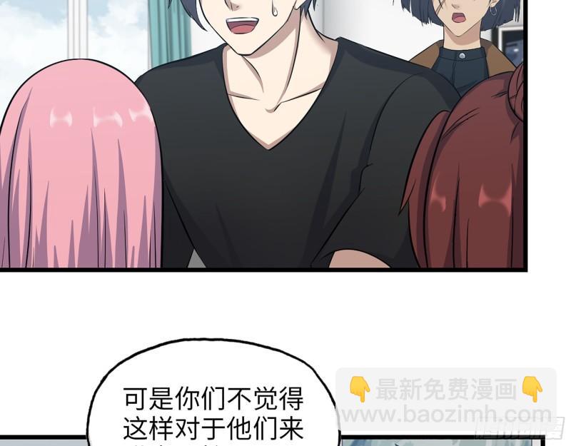 435- 两难的抉择(1/2)-第442话