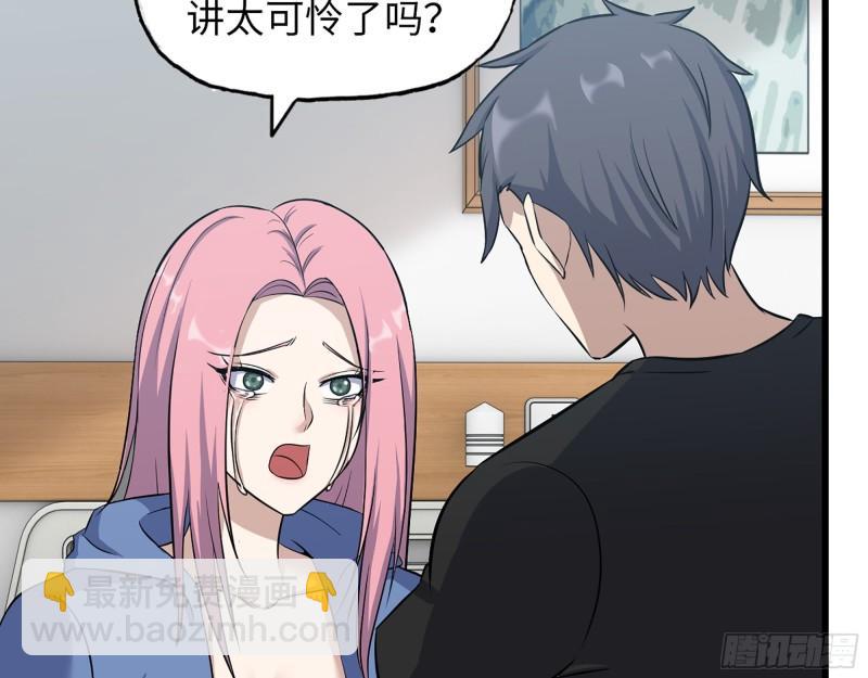 435- 两难的抉择(1/2)-第442话