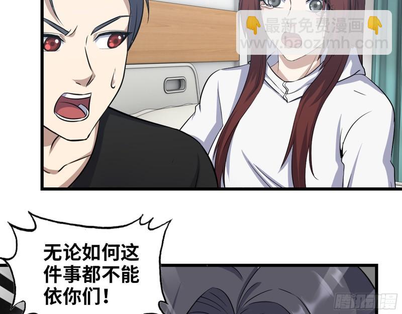435- 两难的抉择(1/2)-第442话