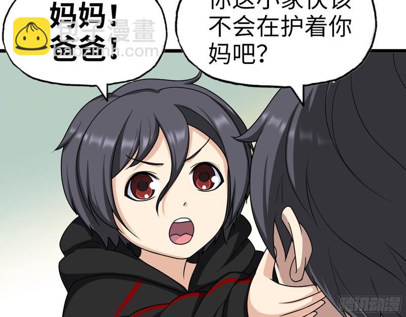 435- 两难的抉择(1/2)-第442话