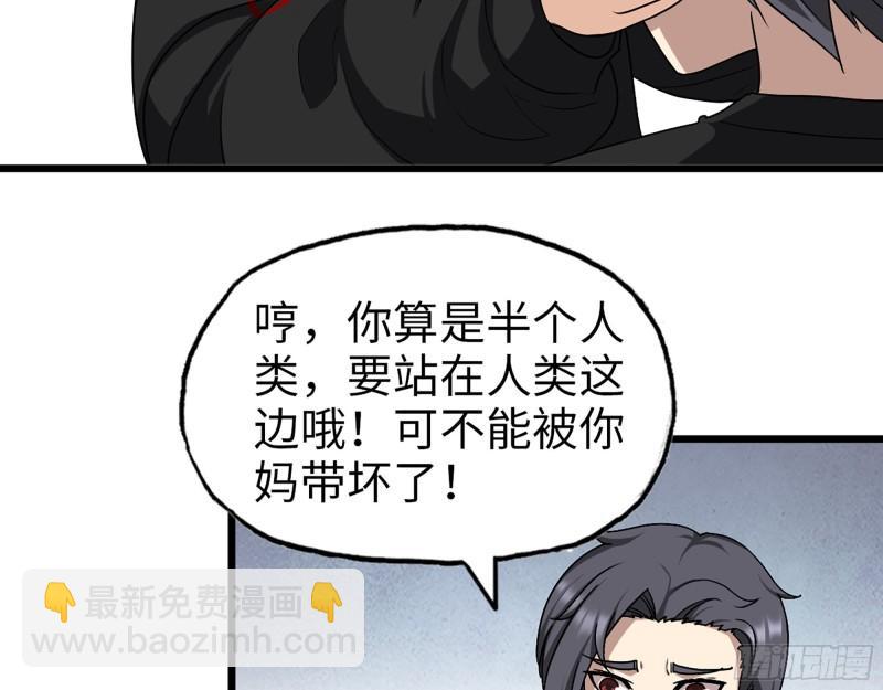 435- 两难的抉择(1/2)-第442话